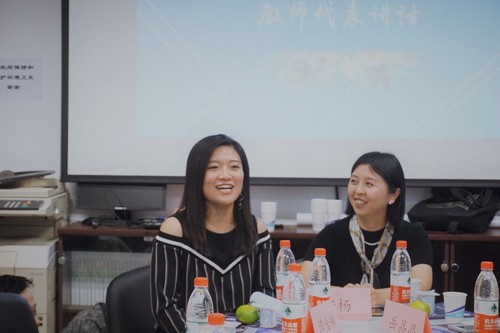 图4谭佳琳老师发言 图4谭佳琳老师发言