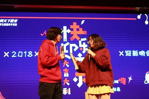 2018.10.19 迎新晚会 追梦汉教心