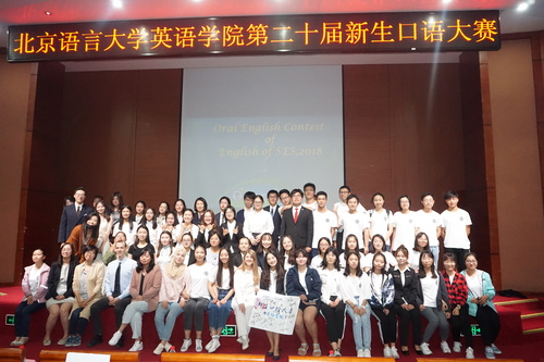 图5 大合照 图5 大合照