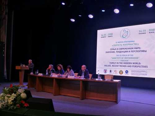 卢德平教授在大会开幕式做学术发言 卢德平教授在大会开幕式做学术发言