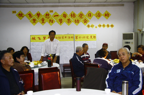 照片 005 照片 005