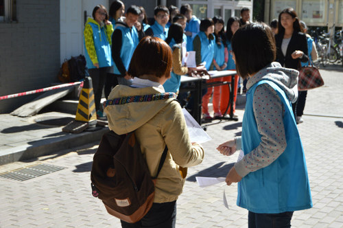 发放志愿者实名注册宣传单 发放志愿者实名注册宣传单