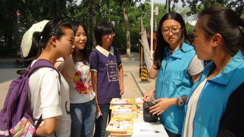 3北语学生向志愿者咨询活动详情 3北语学生向志愿者咨询活动详情