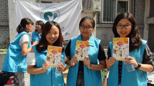 1志愿者手拿宣传手册合影 1志愿者手拿宣传手册合影