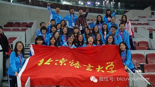 北语中网志愿者最后一天上岗合影 北语中网志愿者最后一天上岗合影