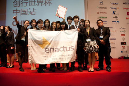 国赛照片-190 国赛照片-190