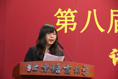 北语社理主席高雅发言 北语社理主席高雅发言