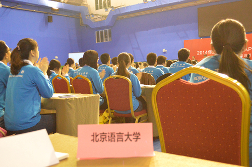 志愿者培训现场 志愿者培训现场