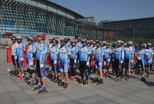 开幕式典礼 开幕式典礼