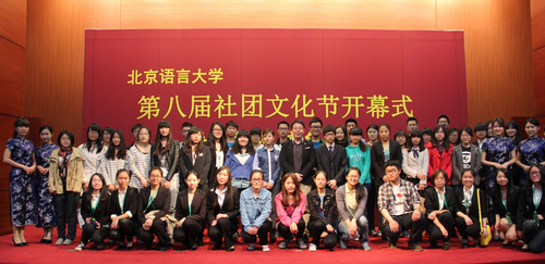 各校社联代表合影 各校社联代表合影