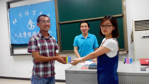 2014606185527 2014606185527