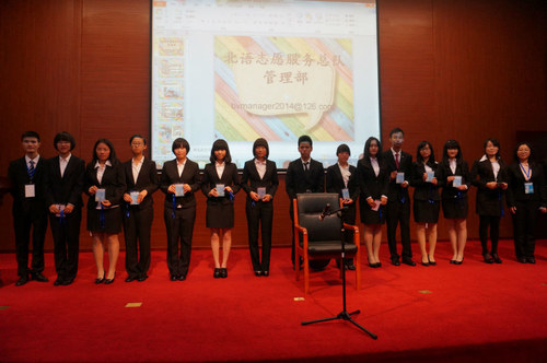 各部门依次上台进行自我介绍 各部门依次上台进行自我介绍