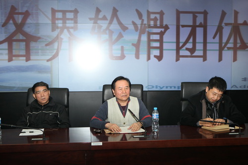 主席王树基(中)发表讲话 主席王树基(中)发表讲话