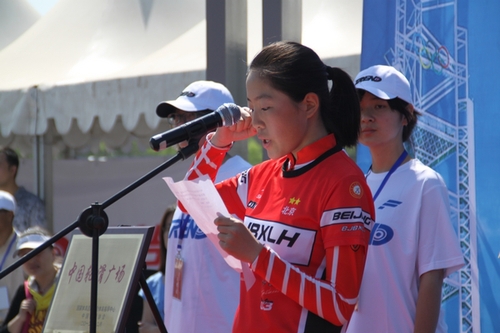 运动员宣誓 运动员宣誓