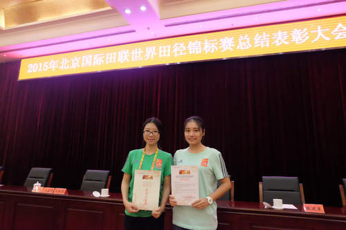 参加总结表彰大会的两名北语志愿者代表 参加总结表彰大会的两名北语志愿者代表