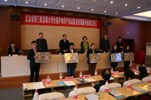 会议现场 会议现场