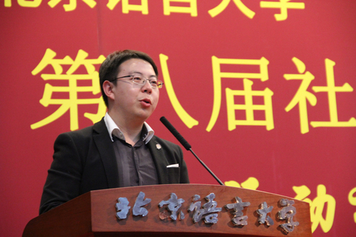 团委杨天乔老师发言 团委杨天乔老师发言