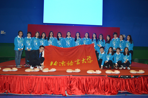 北语APEC志愿者合影 北语APEC志愿者合影