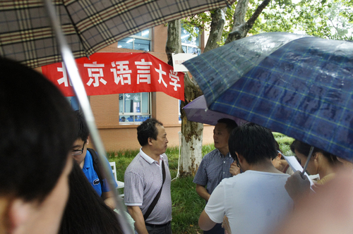 安徽中国科技大学2 安徽中国科技大学2