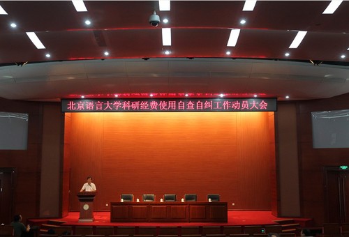 会议现场 会议现场