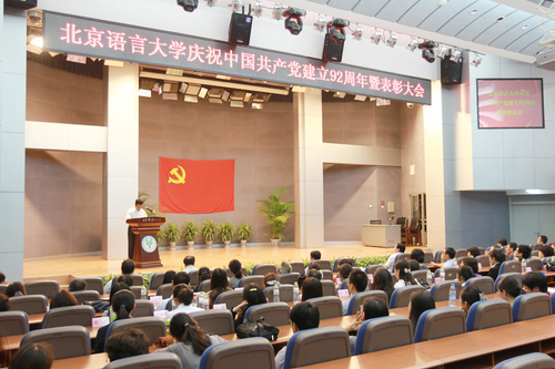 会议现场 会议现场