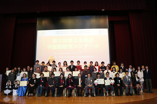 第五届西日本地区汉语歌曲大赛选手和评委合影2014.11.22 第五届西日本地区汉语歌曲大赛选手和评委合影2014.11.22