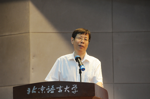 崔希亮校长主持大会 崔希亮校长主持大会