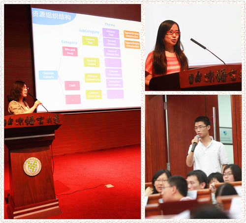 5 项目汇报与交流 5 项目汇报与交流