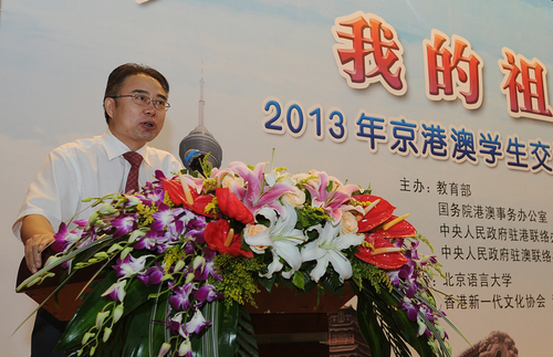 赵灵山常务副主任致辞 赵灵山常务副主任致辞