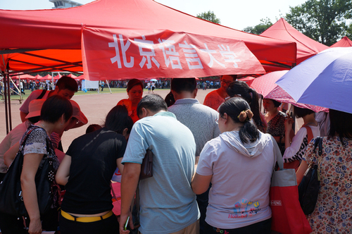 河南农大高招会2 河南农大高招会2