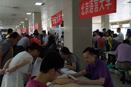 衡水一中高招会1 衡水一中高招会1