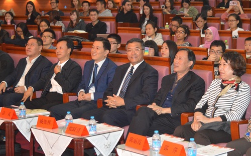 出席领导及嘉宾 出席领导及嘉宾