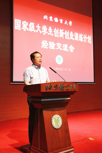 1 赵旻副书记讲话 1 赵旻副书记讲话