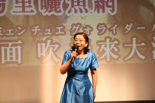67岁藤田美代子奶奶演唱《渔光曲》2014.11.22 67岁藤田美代子奶奶演唱《渔光曲》2014.11.22