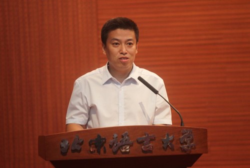 财务处吉晓峰副处长讲话 财务处吉晓峰副处长讲话