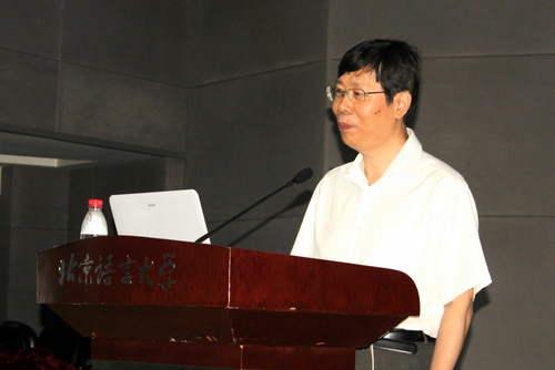 崔希亮校长为讲习班致辞-001 崔希亮校长为讲习班致辞-001