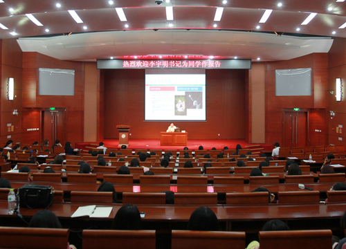 毕业教育报告现场 毕业教育报告现场