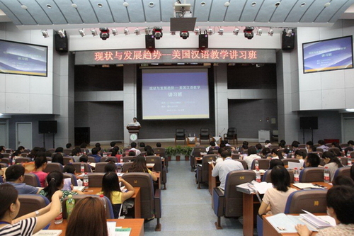 讲习班现场 讲习班现场