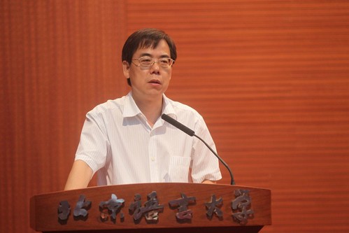 曹志耘副校长讲话 曹志耘副校长讲话