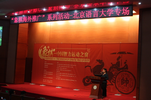 2、谢军大师为我校中外师生带来精彩讲座 2、谢军大师为我校中外师生带来精彩讲座