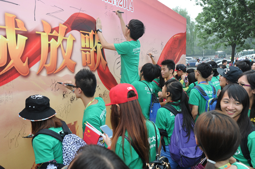 留言纪念 留言纪念