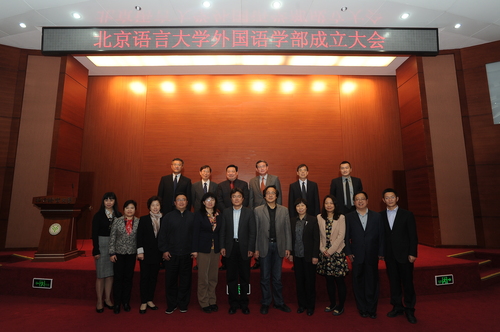 外语学部代表合影 外语学部代表合影