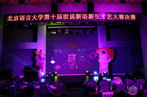 舞台全景 舞台全景