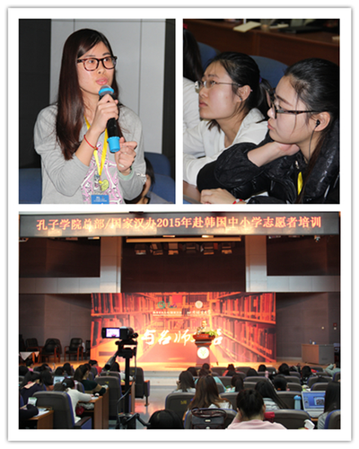 0114在新形势下认识对外汉语教学(刘珣)741 0114在新形势下认识对外汉语教学(刘珣)741