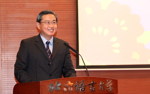 北京语言大学党委副书记王鲁新教授致辞-001 北京语言大学党委副书记王鲁新教授致辞-001