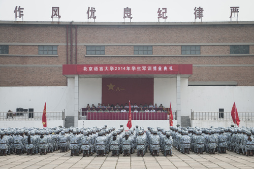 7 北京语言大学2014年学生军训结业典礼现场 7 北京语言大学2014年学生军训结业典礼现场