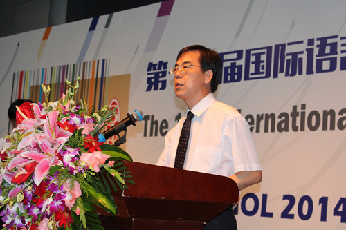 曹志耘副校长讲话 曹志耘副校长讲话