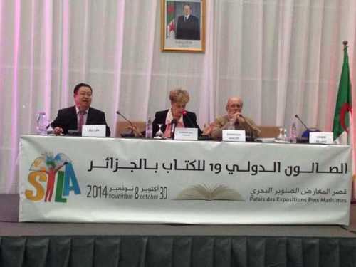 罗林教授在大会上发言 罗林教授在大会上发言