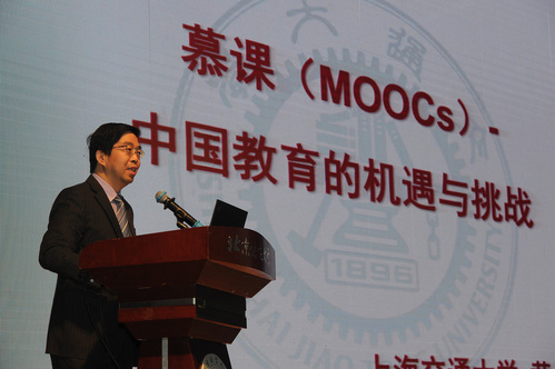 黄震副校长发言 黄震副校长发言