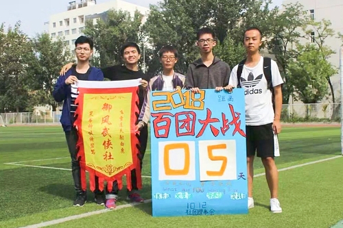 5百团大战准备 5百团大战准备